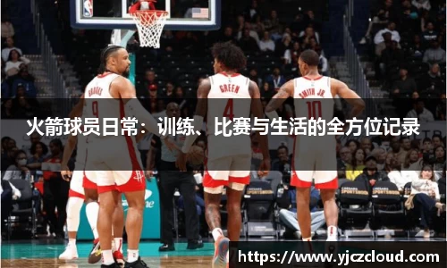 牛竞技