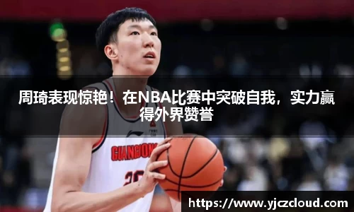 牛竞技