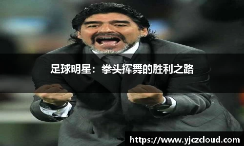 牛竞技