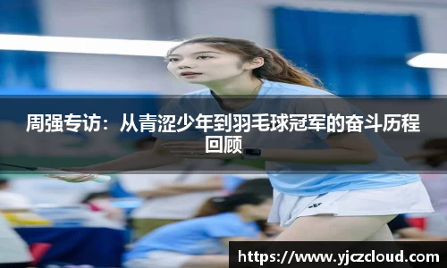 牛竞技