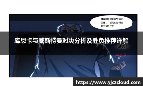 牛竞技